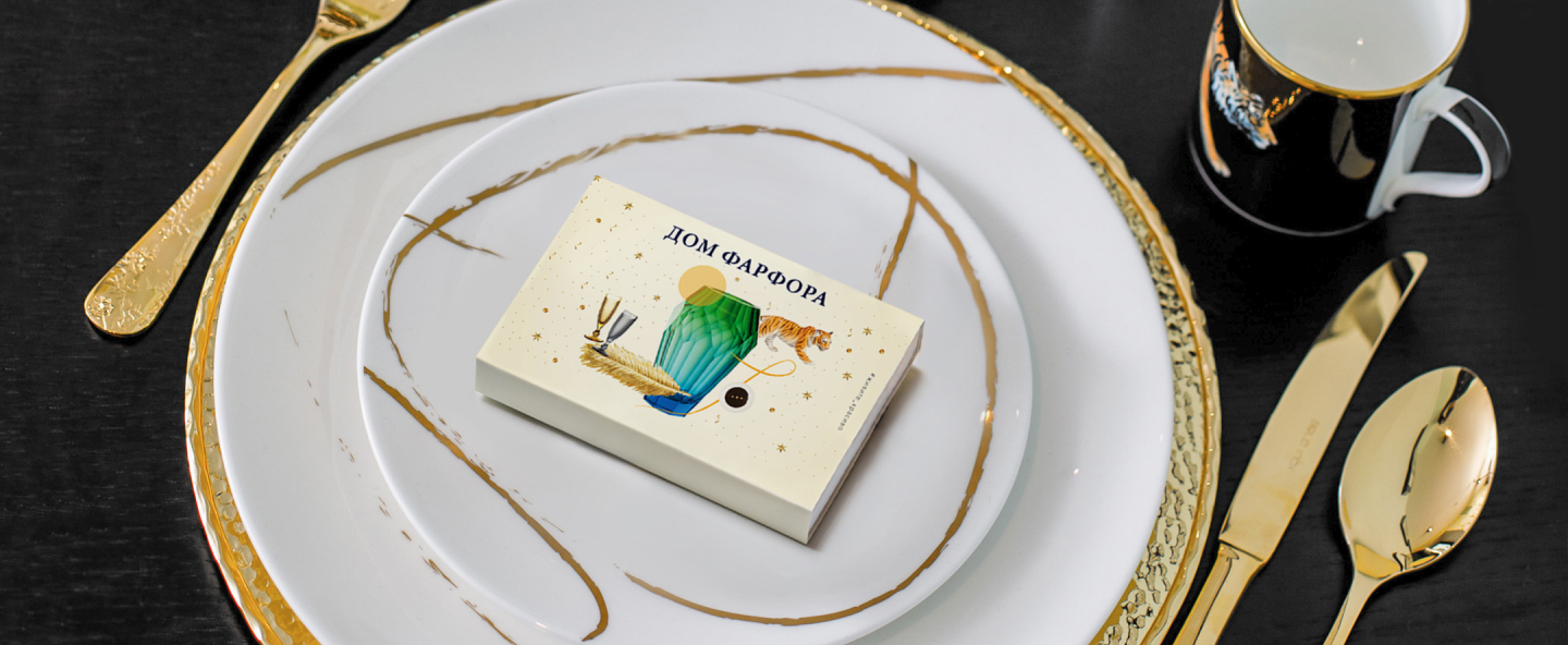 Подарочная карта