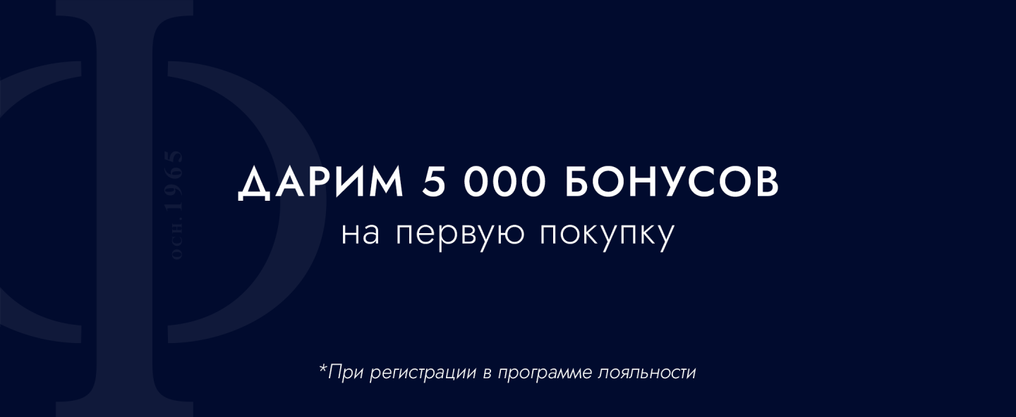 С 22.04 по 31.05.2025