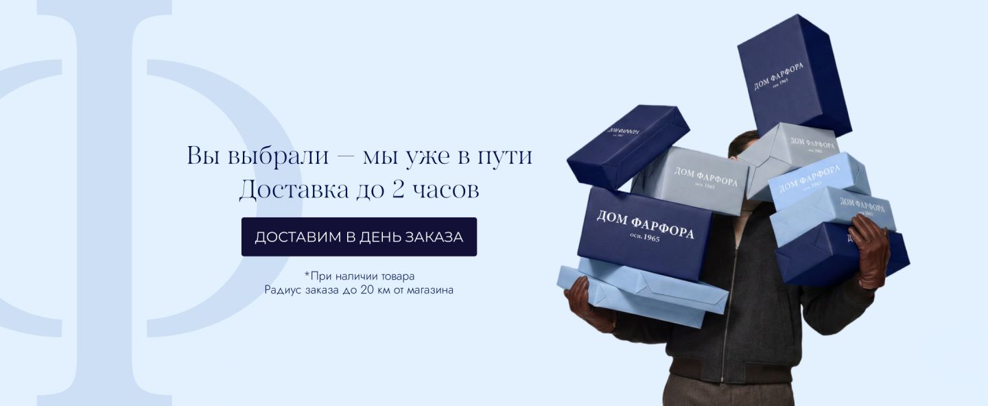 Мы запустили новый способ быстрой доставки до 2х часов.