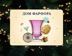 Подарочный сертификат номиналом 100 000₽ за 80 000₽