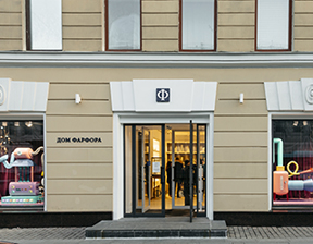 Открытие нового магазина «Дом Фарфора» в Санкт-Петербурге